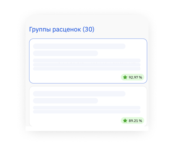 Изучите результат