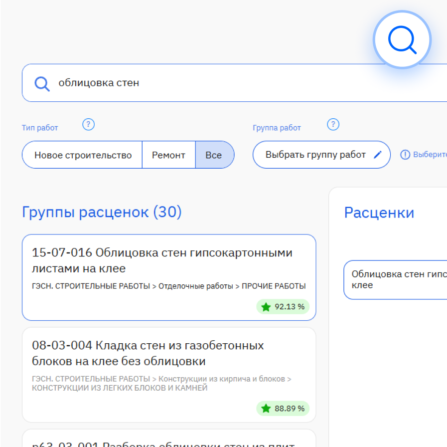 Искусственный интеллект нового поколения