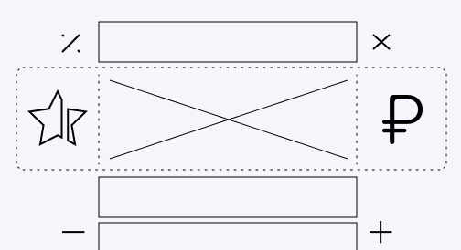 Проверка сметы на лишние работы